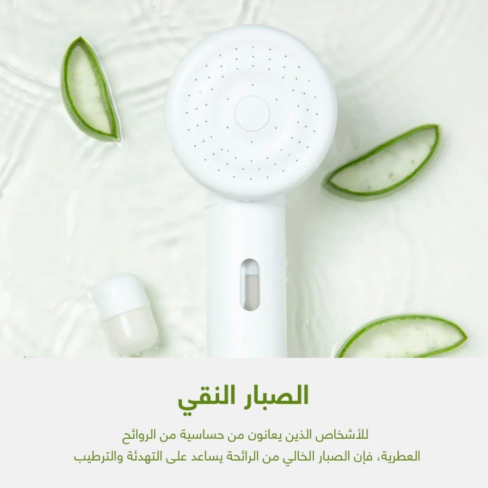 SH!FT Vitamin Capsule Pure & Aloe 16g