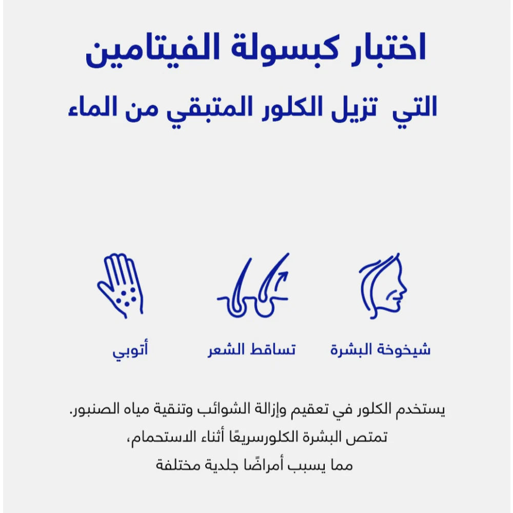 SH!FT كبسولات فيتامين بالريحان والعشب 16 جم