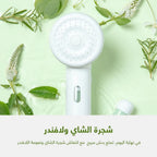 SH!FT Vitamin Capsule Basil & Grass 16g