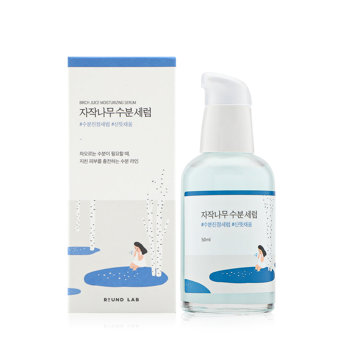 Round Lab Birch Juice Moisturizing Serum 50ml