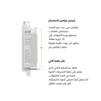 اس اتش!اف تي فلتر خلاصة الاستحمام - أليس 180 جرام