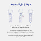 SH!FT كبسولة فيتامين شجرة الشاي واللافندر 16 جم