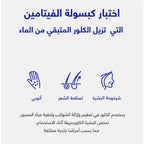 SH!FT Vitamin Capsule Pure & Aloe 16g