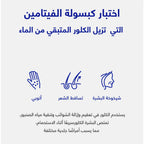 SH!FT كبسولة فيتامين بالزنجبيل والبرغموت 16 جم