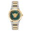 Versace Medusa Infinite Ladies Watch