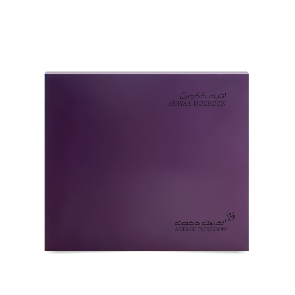 شيا دخون، صندوق هدايا